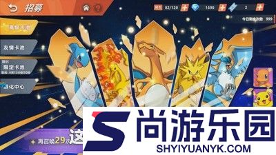 喵喵爱冒险最强精灵排名
