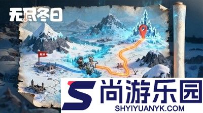 无尽冬日炉子升级条件