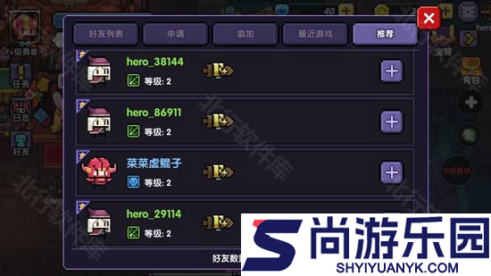 我的勇者手游官网版下载