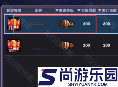 我的勇者手游官网版下载