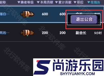 我的勇者手游官网版下载