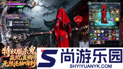 九仙图职业选择