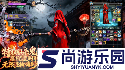 九仙图vip价格表