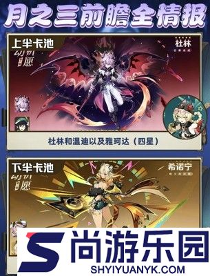 原神6.2前瞻直播兑换码是什么