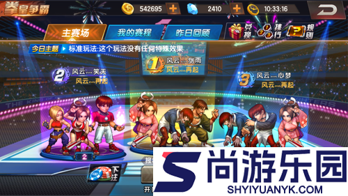 拳皇98终极之战ol兑换码大全