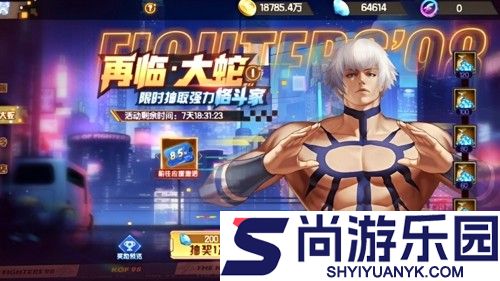 拳皇98终极之战ol兑换码大全
