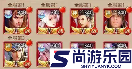 放置三国来财版阵容搭配攻略
