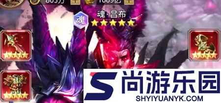 放置三国来财版阵容搭配攻略