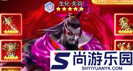 放置三国来财版阵容搭配攻略