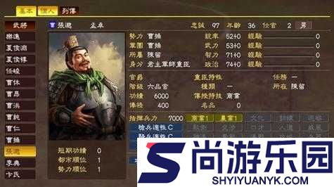 三国志13张邈武将全面解析