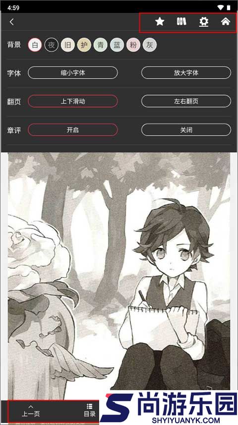 哔哩轻小说app安装下载