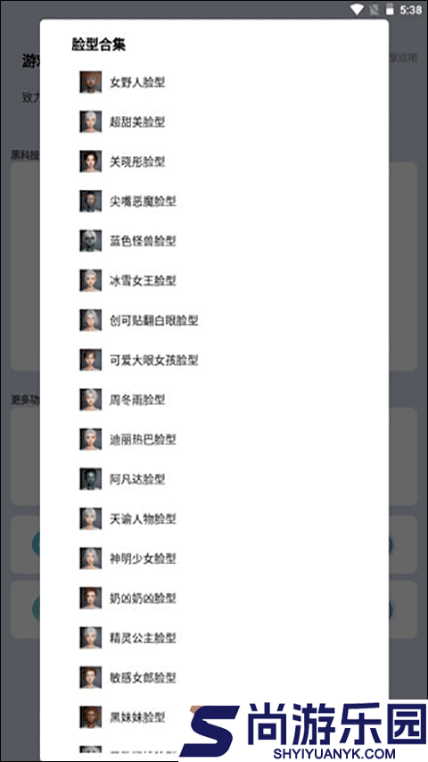 画质猫画质助手下载