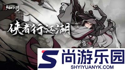 烟雨江湖丹药配方大全