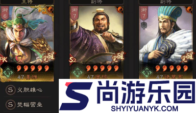 三国志战略版蜀国阵容搭配表