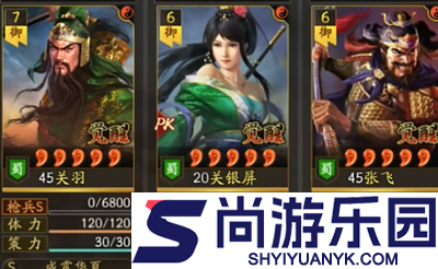 三国志战略版蜀国阵容搭配表