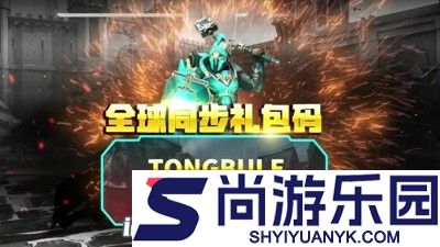 暗影格斗3破解版下载无限金币钻石