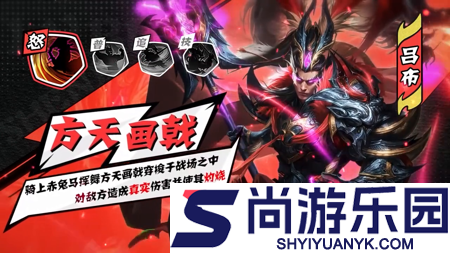 三国猛将传0.1折官网版下载