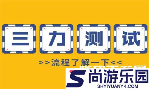 三力测试题库2025版免费答案下载