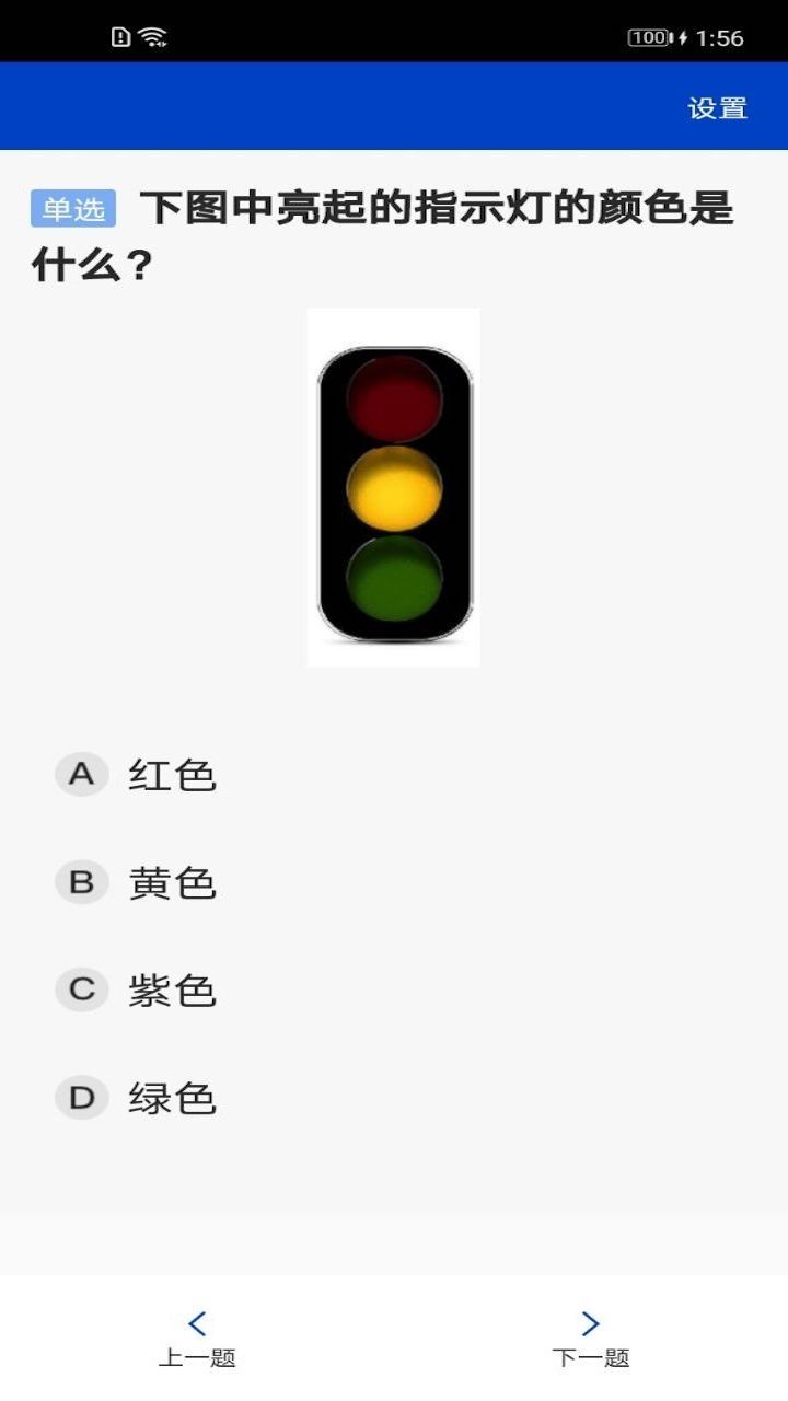 三力测试题库2025版免费答案下载