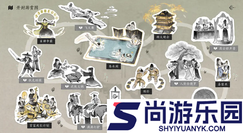 燕云十六声最新射覆答案题库对照表