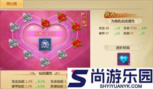 青云决安卓版下载
