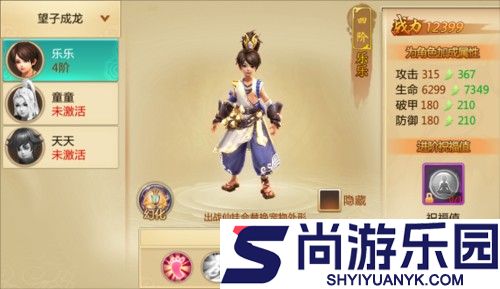 青云决安卓版下载
