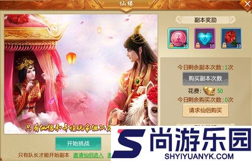 青云决安卓版下载