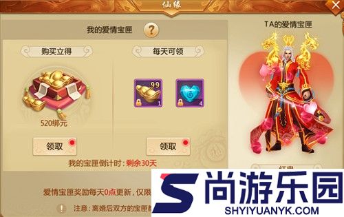 青云决安卓版下载