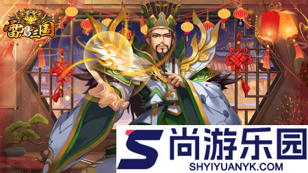 雷鸣三国平民武将