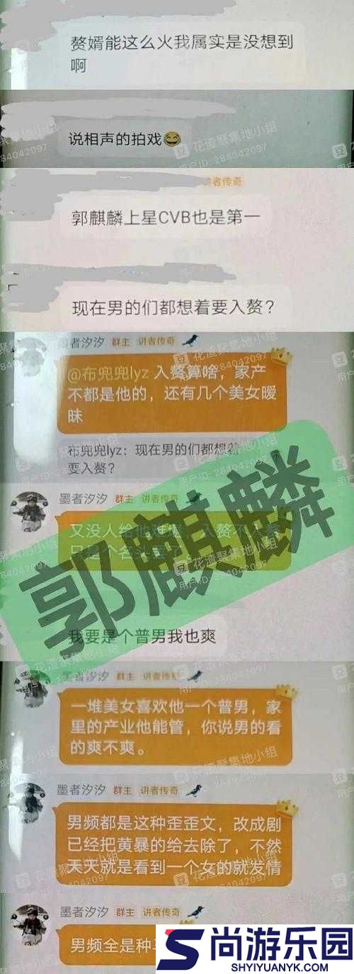 红领巾独家爆料吃瓜在线