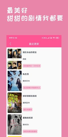 泰剧壁纸app免费版下载