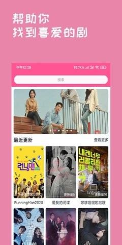 泰剧壁纸app免费版下载