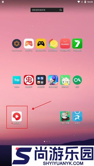 西瓜视频赚钱版红包app下载