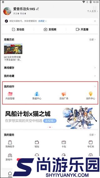 西瓜视频赚钱版红包app下载