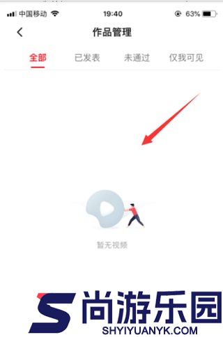 西瓜视频赚钱版红包app下载