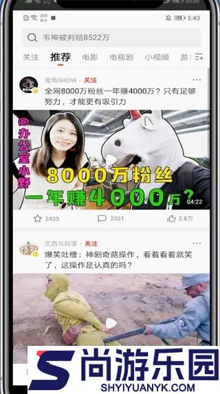 西瓜视频赚钱版红包app下载