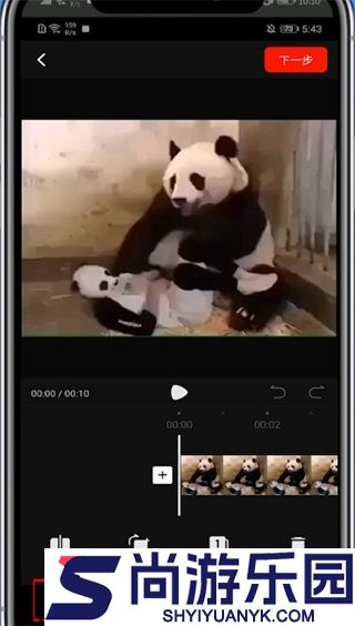 西瓜视频赚钱版红包app下载