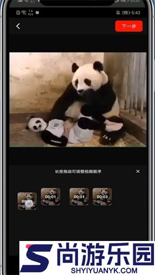 西瓜视频赚钱版红包app下载