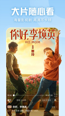 西瓜视频赚钱版红包app下载