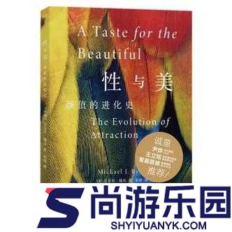 性欧一美之完整性欧一美独特魅力探究