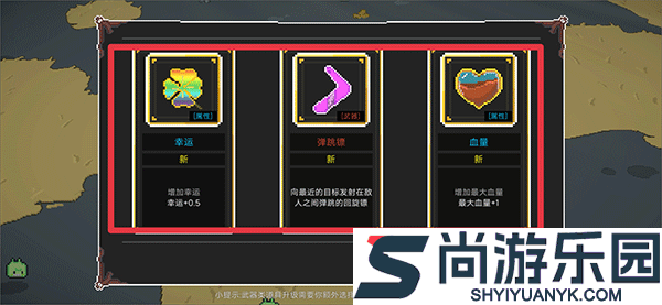 兽潮来袭最新下载