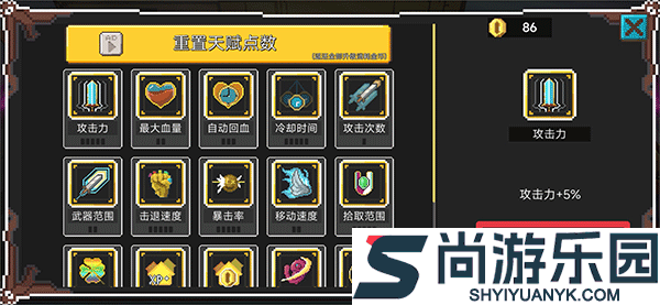 兽潮来袭最新下载