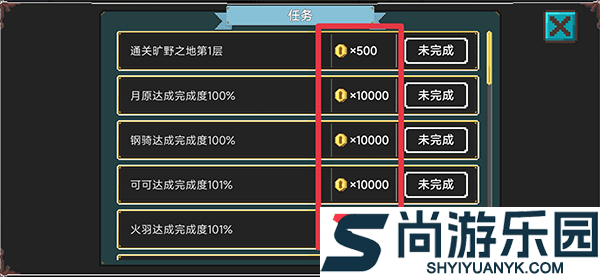 兽潮来袭最新下载