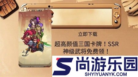 三国豪杰零氪最强武将