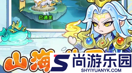 战山海兑换码永久礼包码