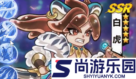 战山海兑换码永久礼包码