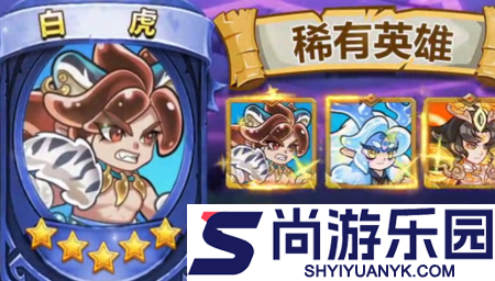战山海兑换码永久礼包码