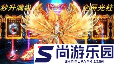 绿色征途装备打造攻略