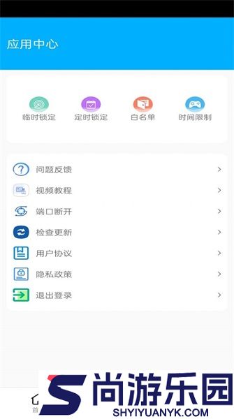 花火助手手机版下载