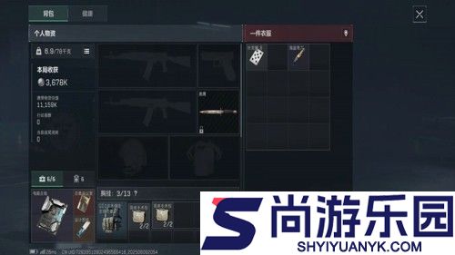 三角洲行动s73*3保险箱任务总览